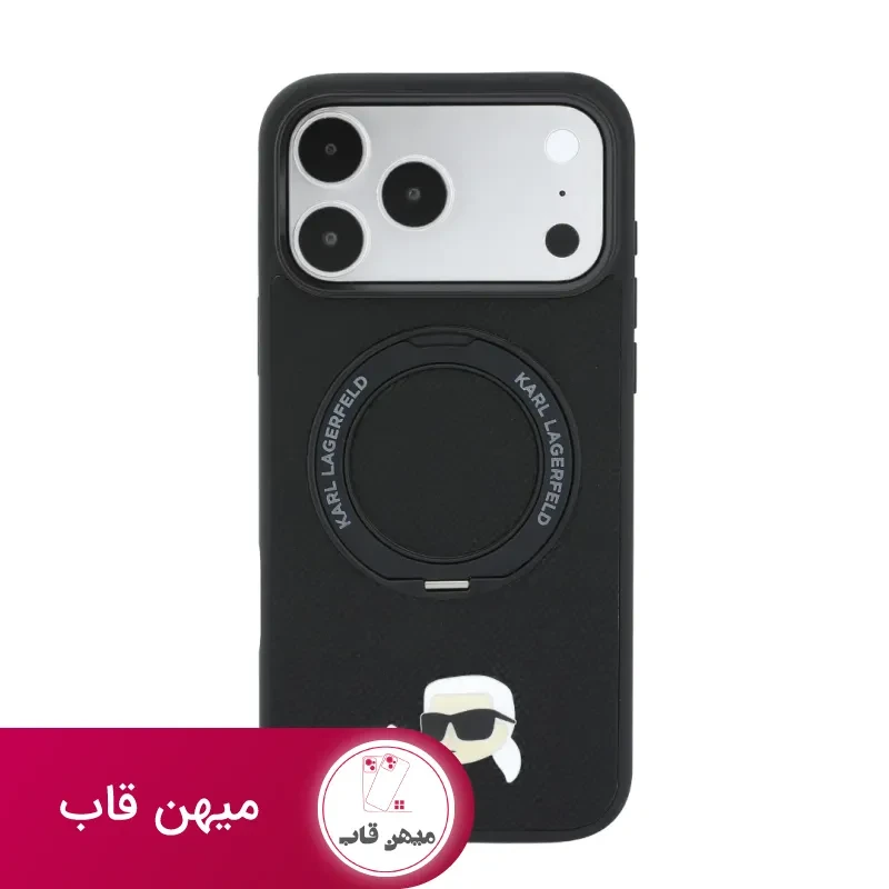 قاب کارل لاگرفلد Karl Lagerfel HC Ring Stand 360