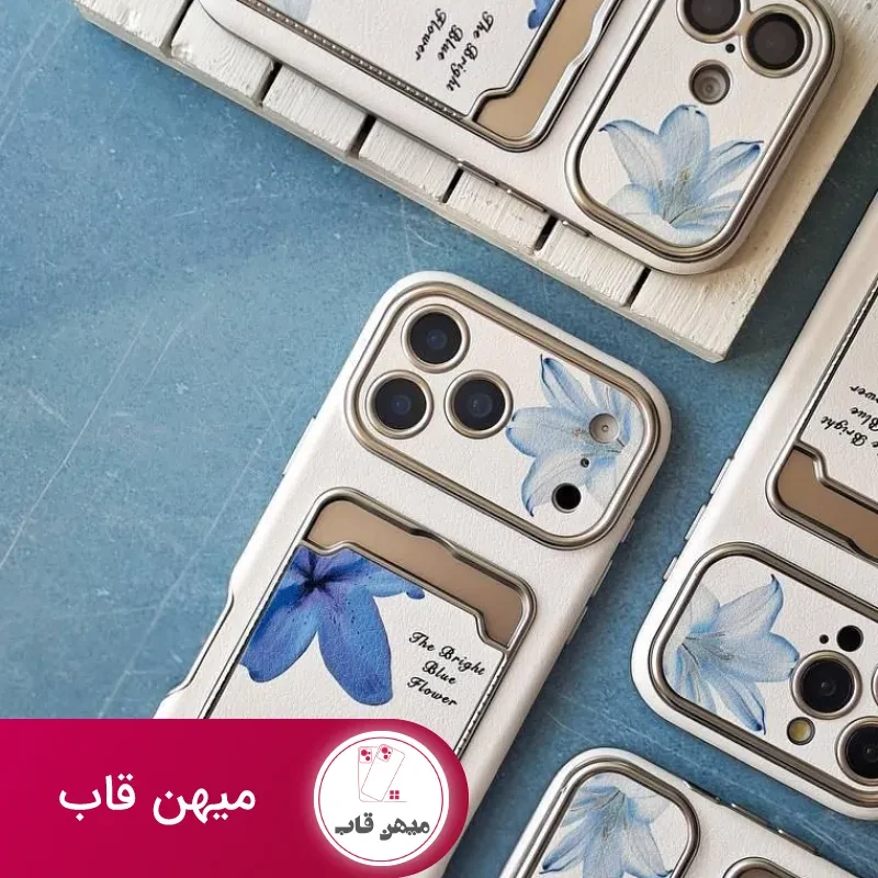قاب گوشی لیلیوم آبی