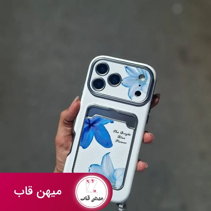 قاب گوشی لیلیوم آبی