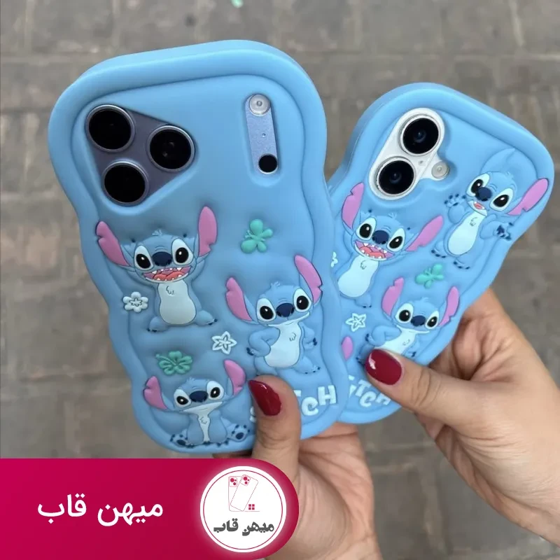 قاب گوشی سه استیچ