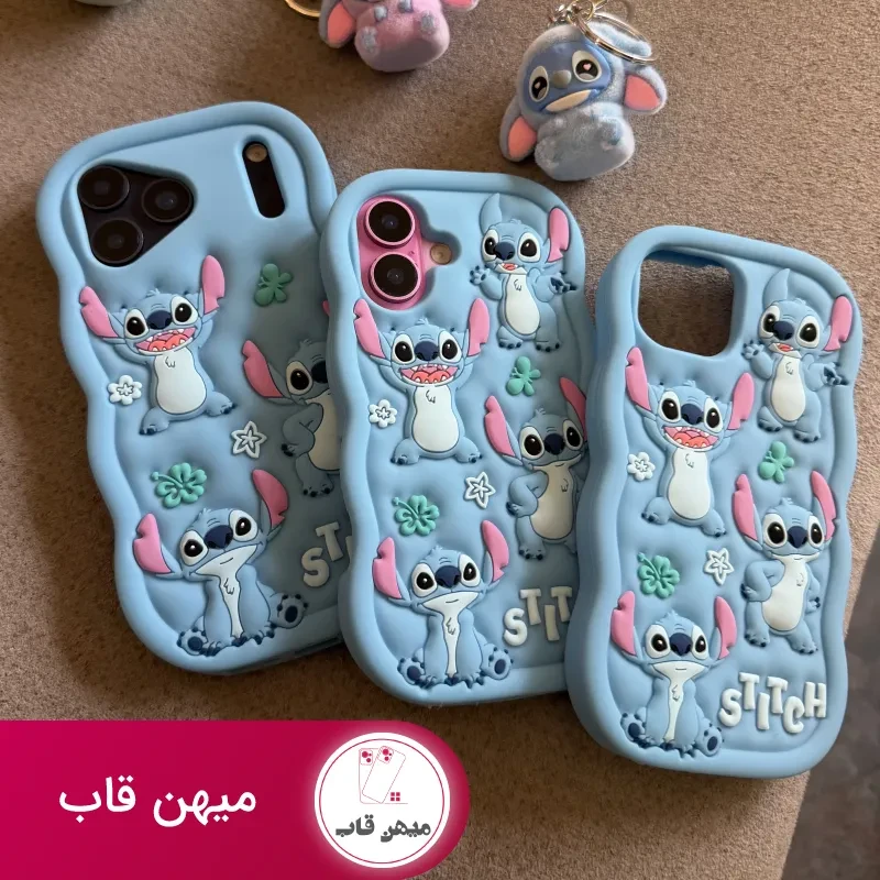 قاب گوشی سه استیچ