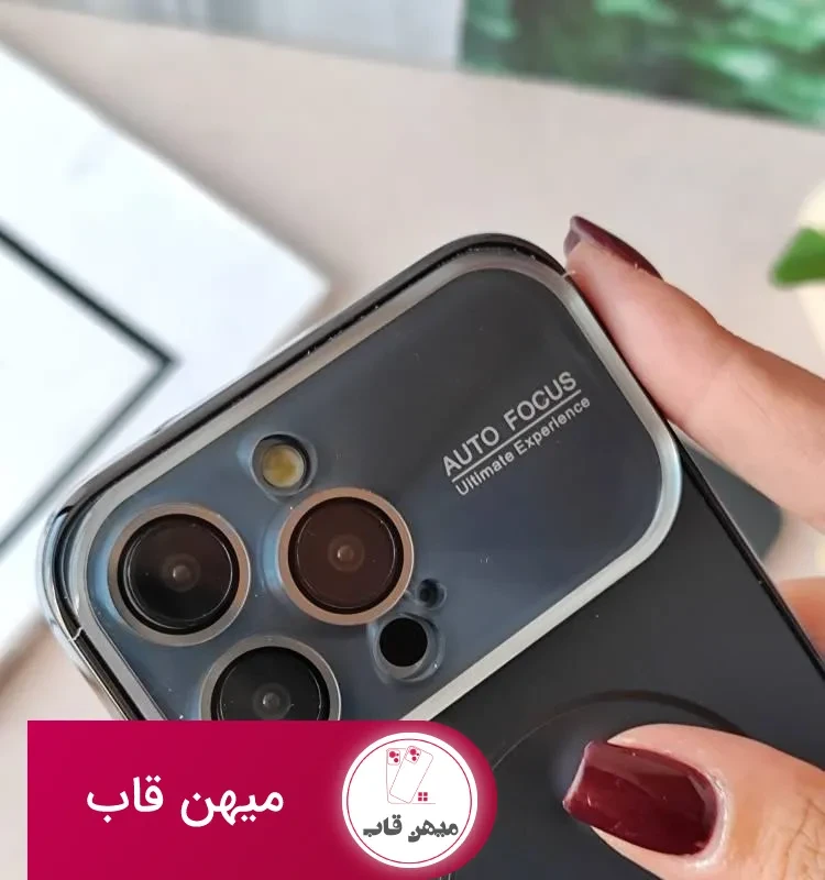 قاب گوشی AUTO FOCCUS 5 رنگ