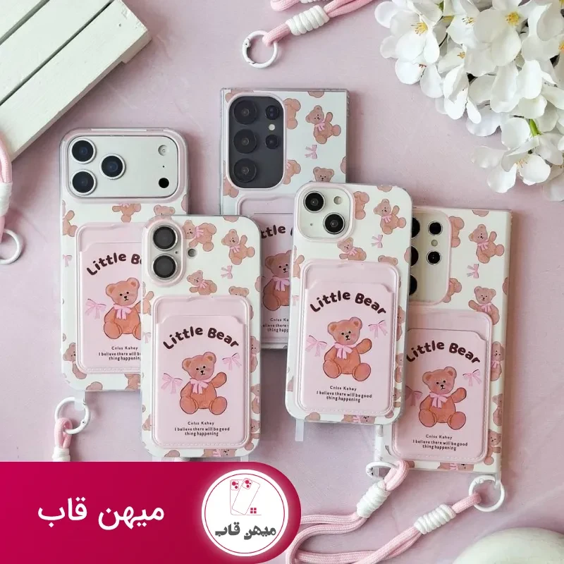 گارد خرس و پاپیون