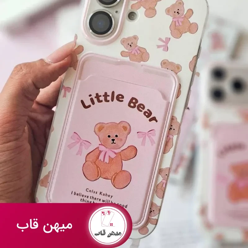 گارد خرس و پاپیون
