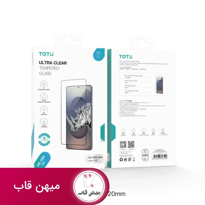 گلس TOTU شفاف