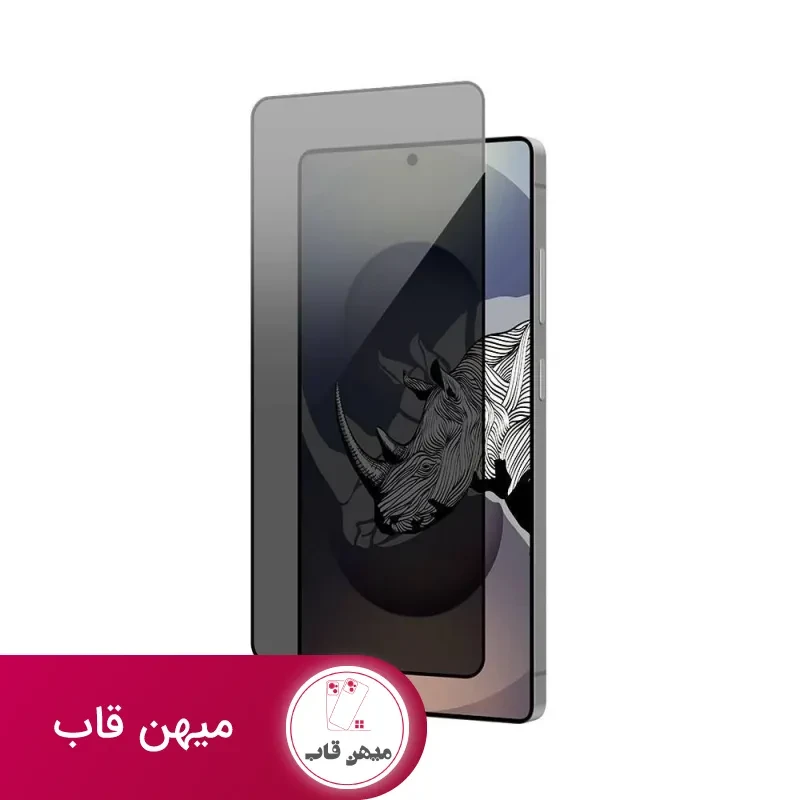 گلس TOTU پرایوسی