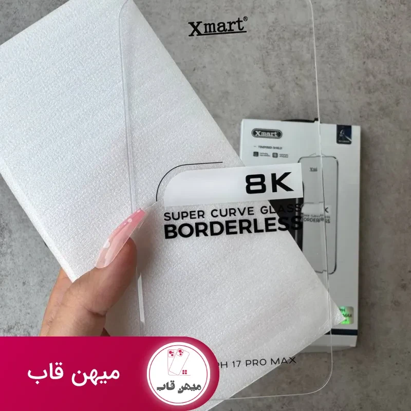 گلس صفحه نمایش ایکس‌مارت _ Xmart 8k