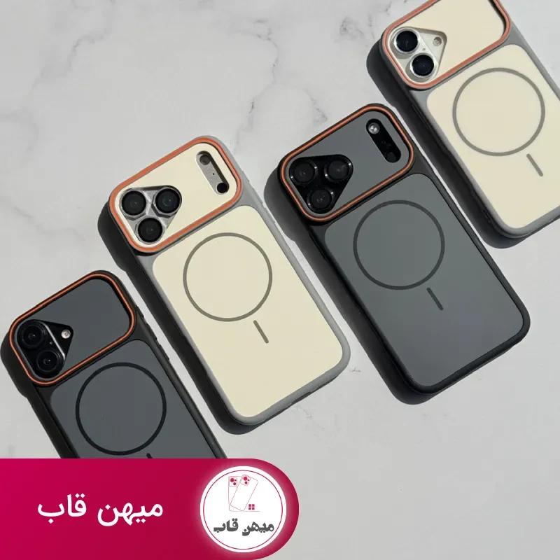 قاب Tactical Shield