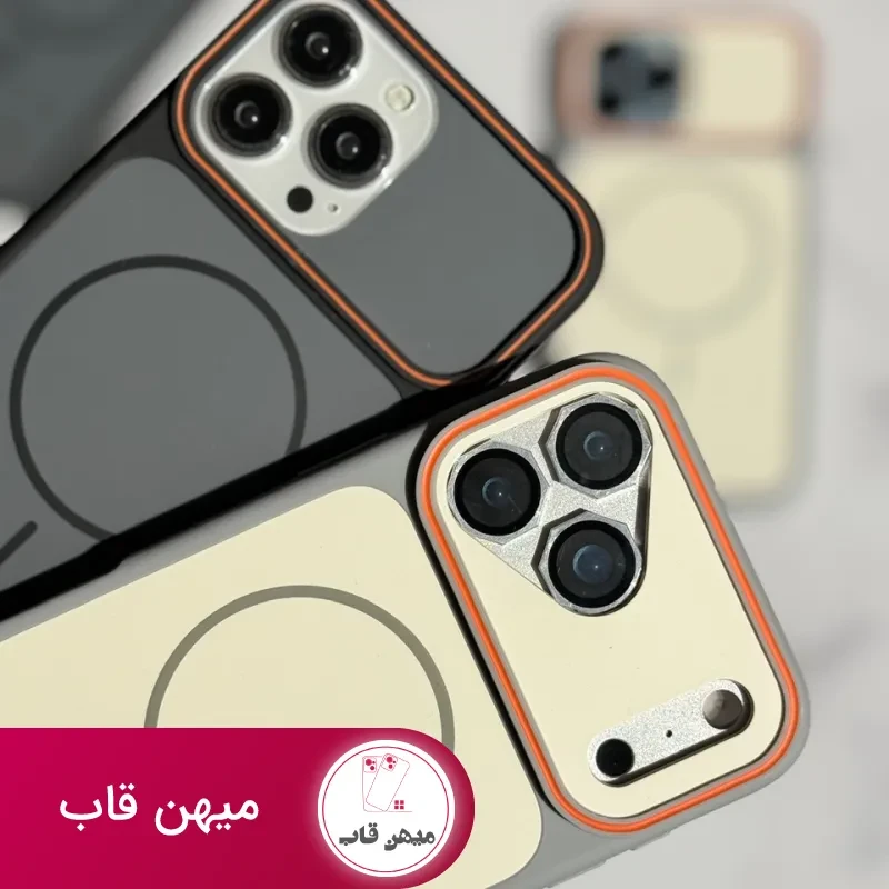 قاب Tactical Shield