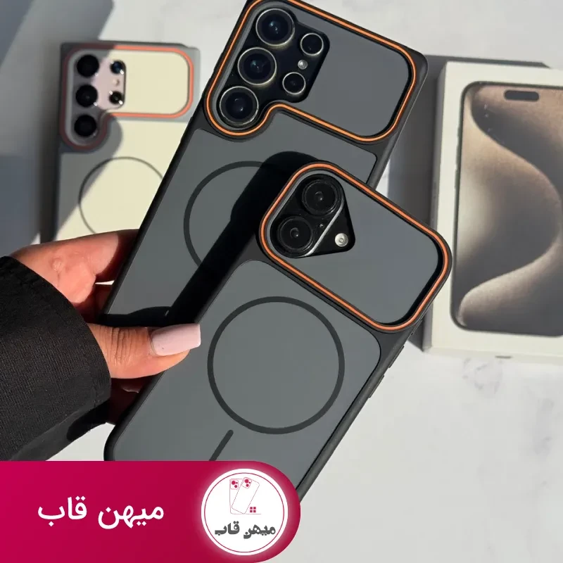قاب Tactical Shield