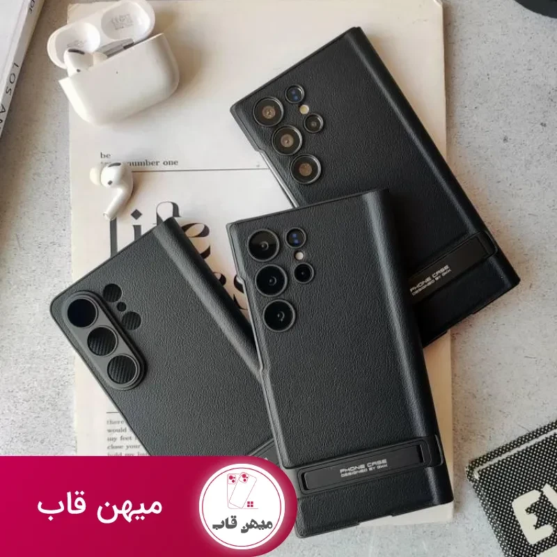 قاب گوشی folding