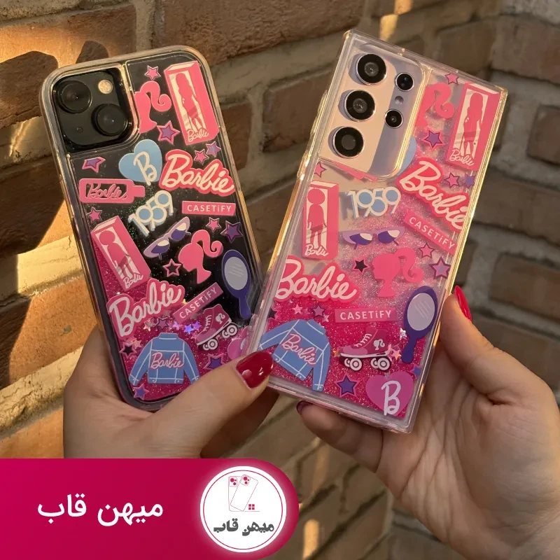 قاب باربی استیکری آکواریومی