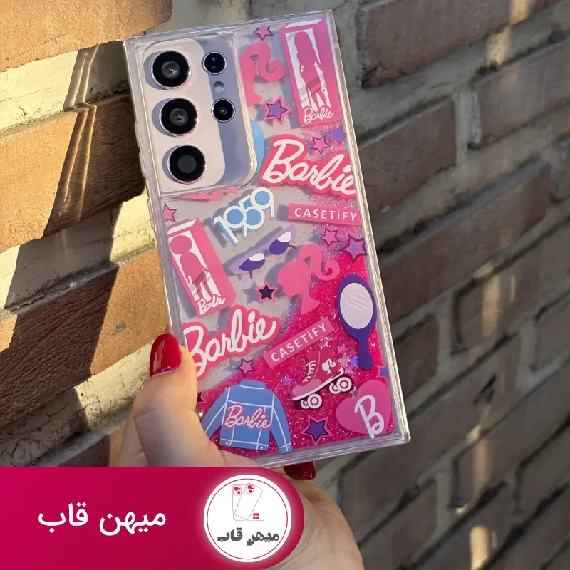 قاب باربی استیکری آکواریومی