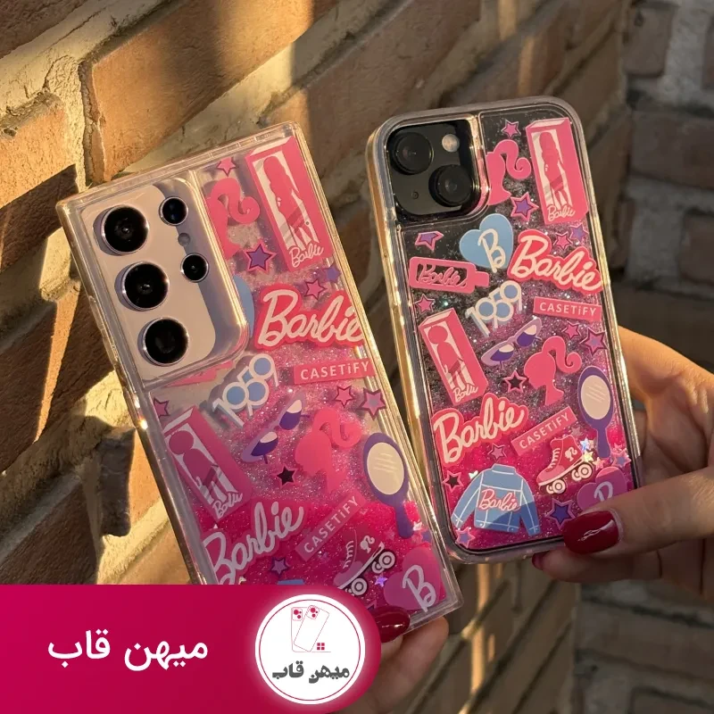 قاب باربی استیکری آکواریومی