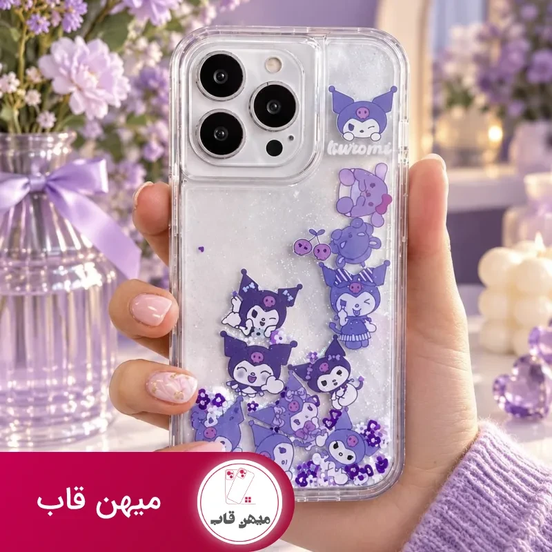 قاب گوشی کرومی اکواریومی