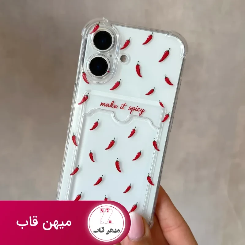 کاور فلفل جاکارتی
