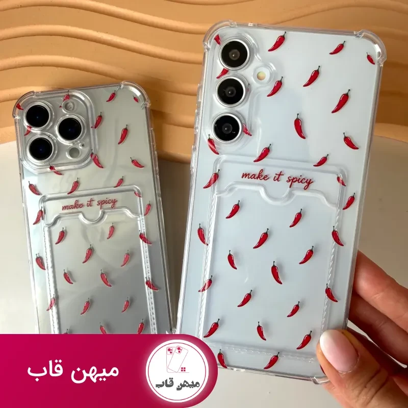 کاور فلفل جاکارتی