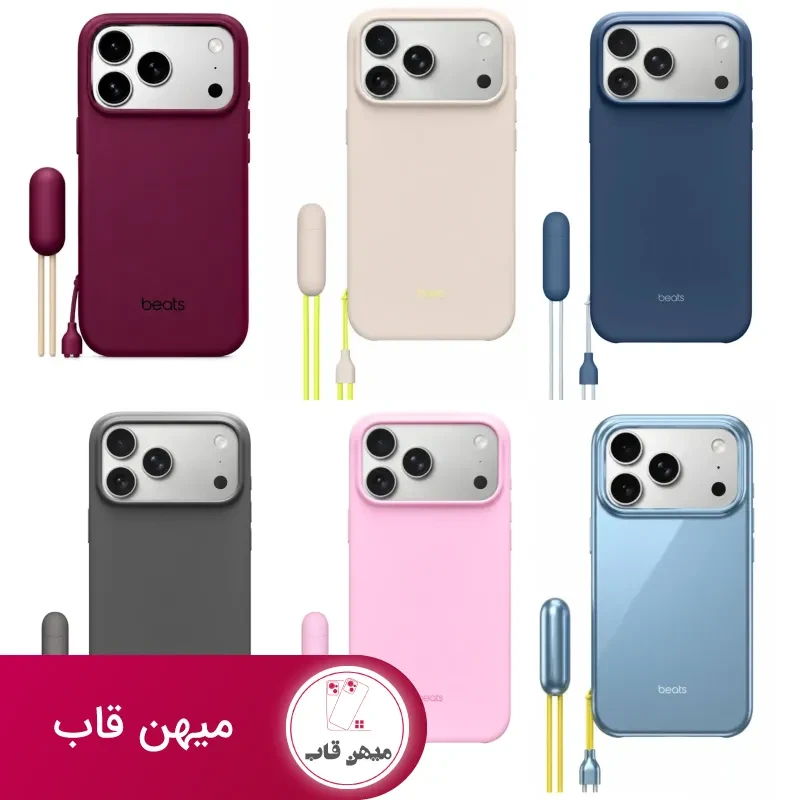 قاب آیفون بیتس Beats Kickstand