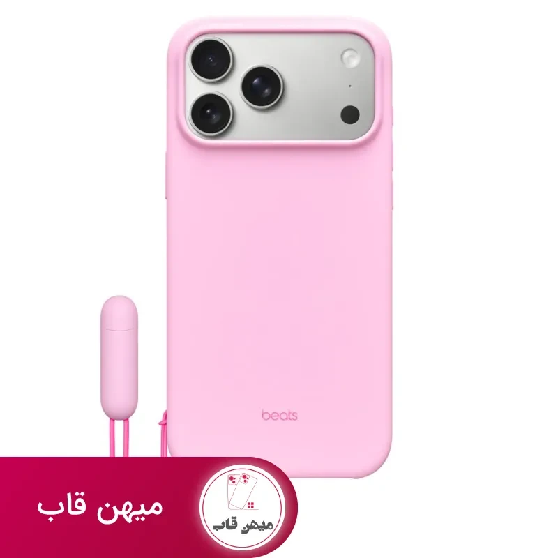 قاب آیفون بیتس Beats Kickstand