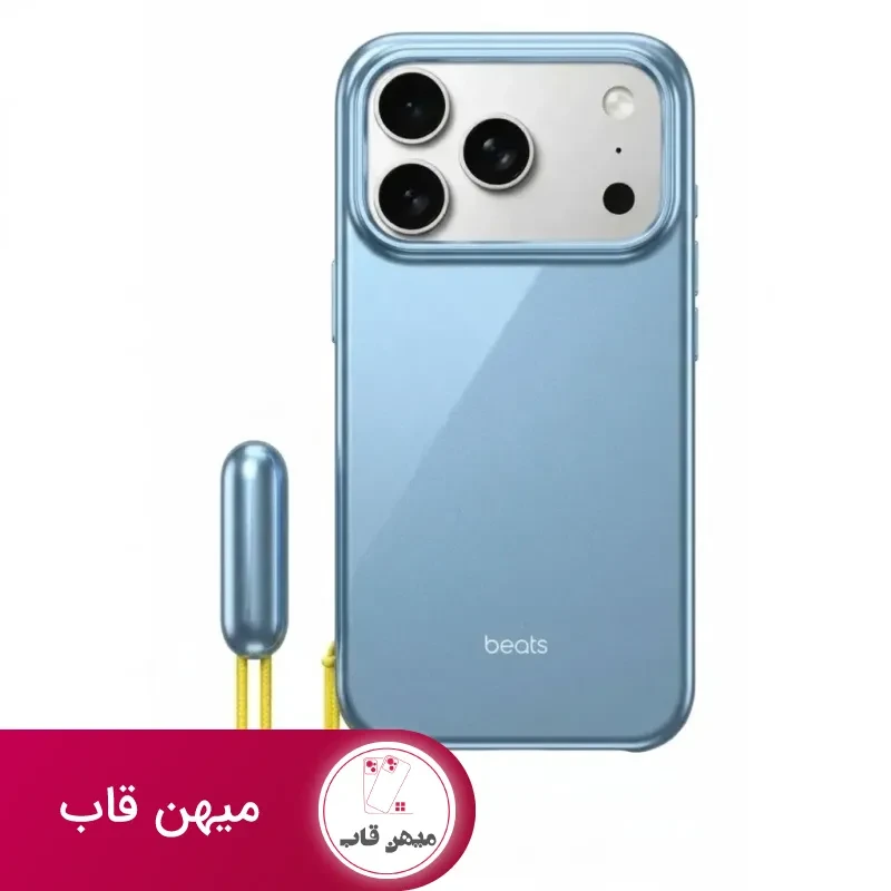 قاب آیفون بیتس Beats Kickstand