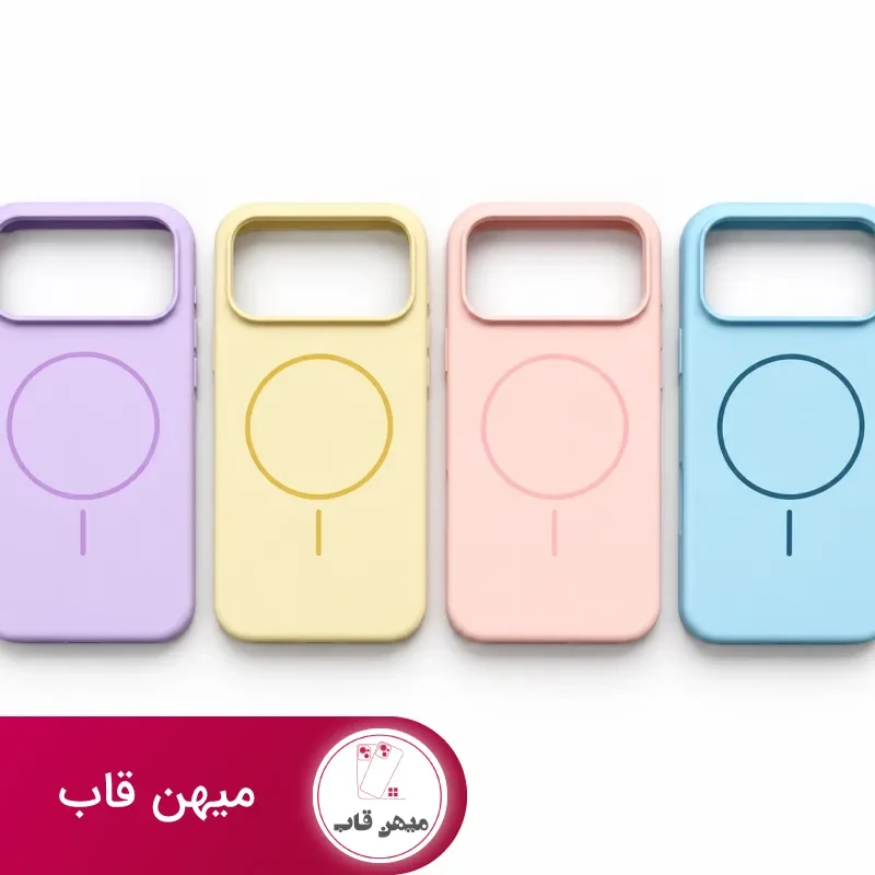 قاب گوشی سیلیکونی مگ سیف جدید