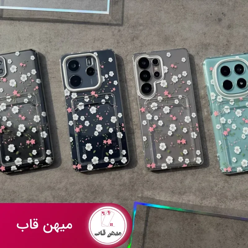 قاب سامسونگ ژله‌ای جاکارتی دار طرح زیبای شکوفه