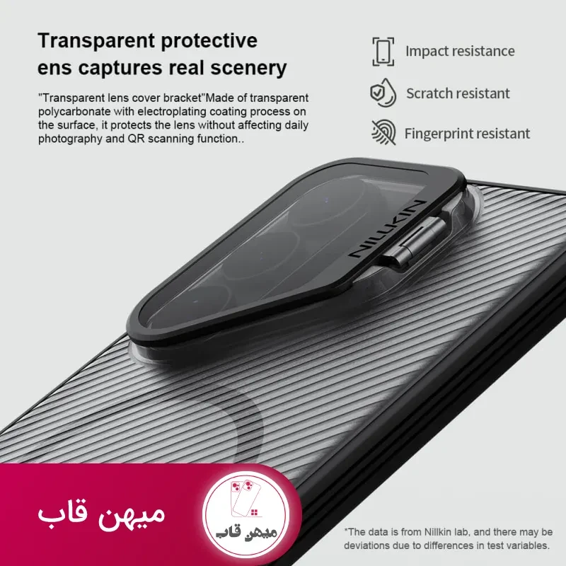 قاب نیلکین Nillkin Camshield Prop Magnetic