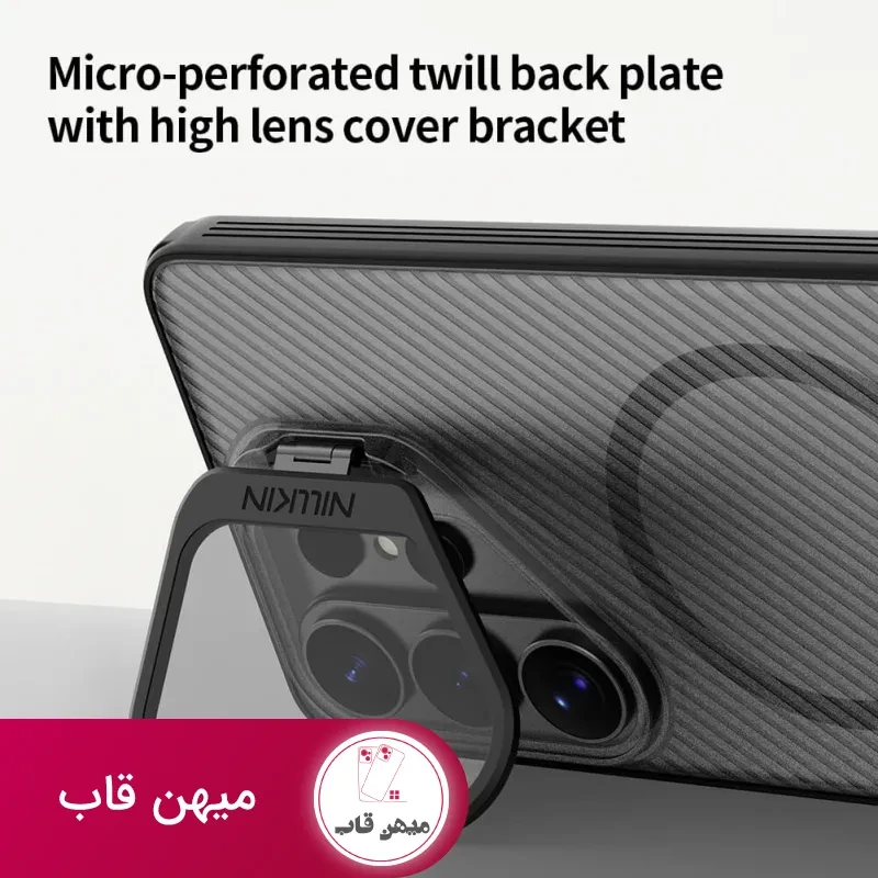 قاب نیلکین Nillkin Camshield Prop Magnetic