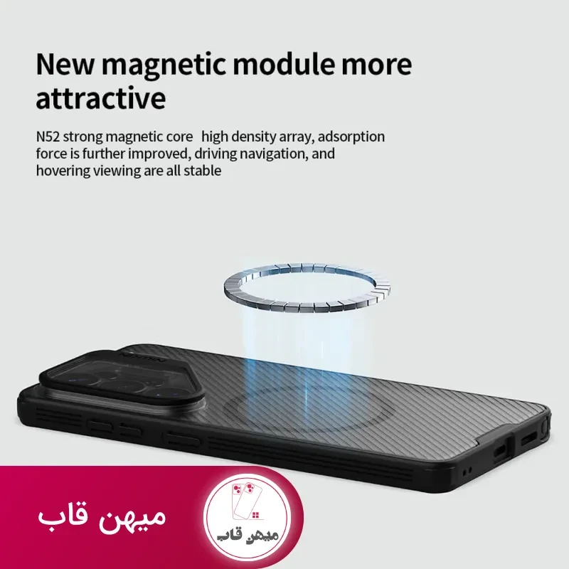 قاب نیلکین Nillkin Camshield Prop Magnetic