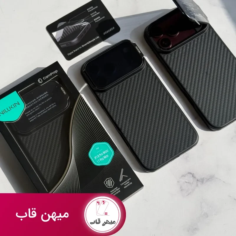 قاب گوشی NILLKIN CarboProp Case