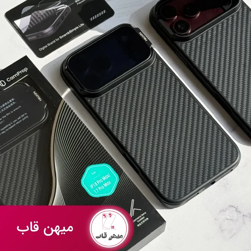 قاب گوشی NILLKIN CarboProp Case