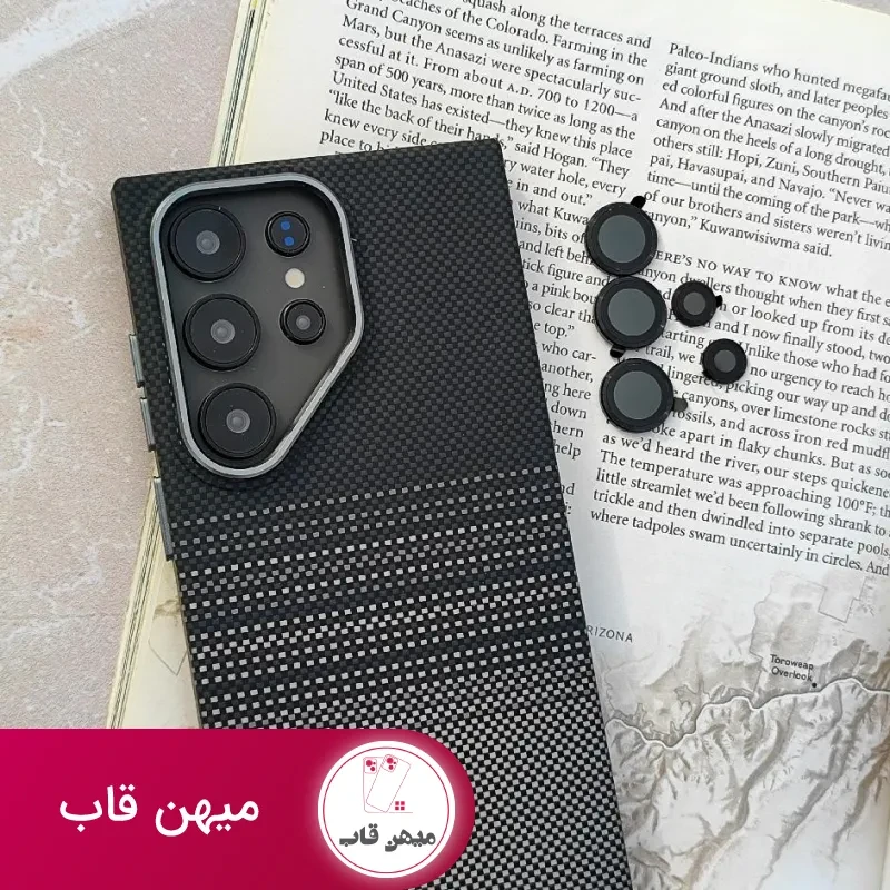 قاب گوشی carbon fiber PITAKA