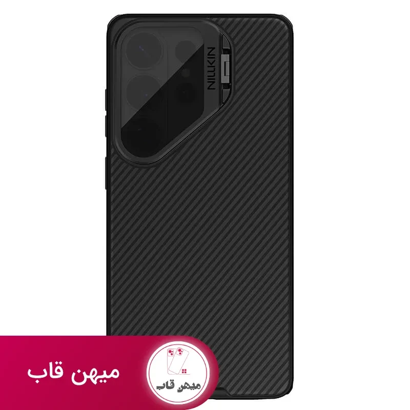 قاب نیلکین سامسونگ Nillkin Camshield Prop Magnetic