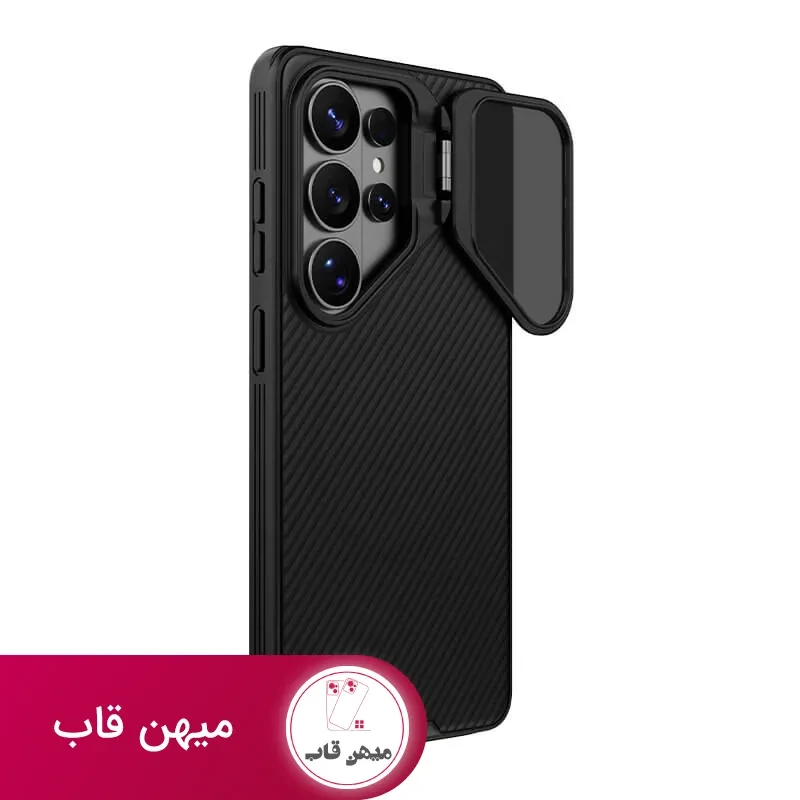 قاب نیلکین سامسونگ Nillkin Camshield Prop Magnetic