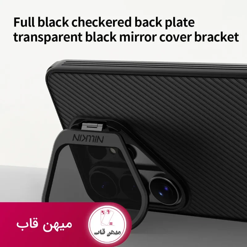 قاب نیلکین سامسونگ Nillkin Camshield Prop Magnetic