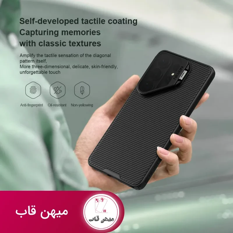 قاب نیلکین سامسونگ Nillkin Camshield Prop Magnetic