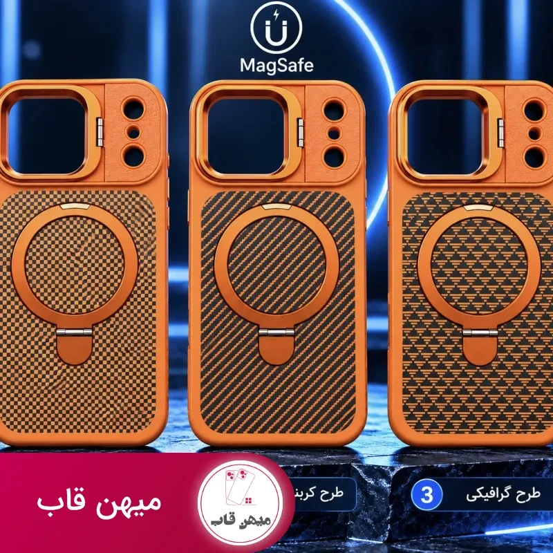 قاب گوشی carbonized case (نارنجی)