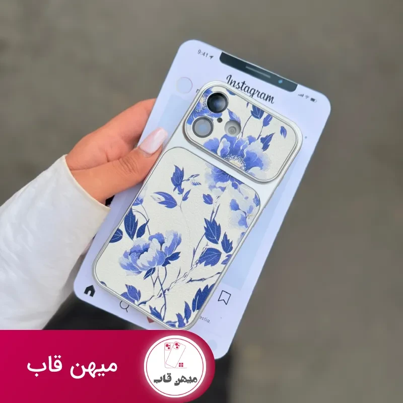 قاب Blue Peony