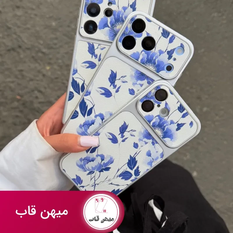 قاب Blue Peony