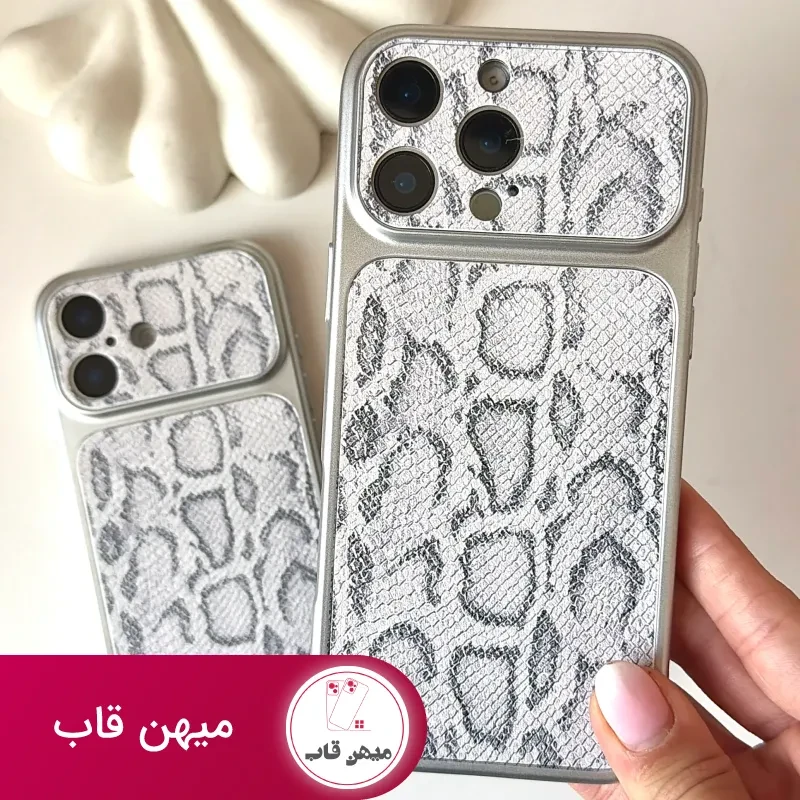 کاور مار پایتون
