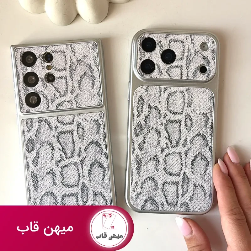 کاور مار پایتون
