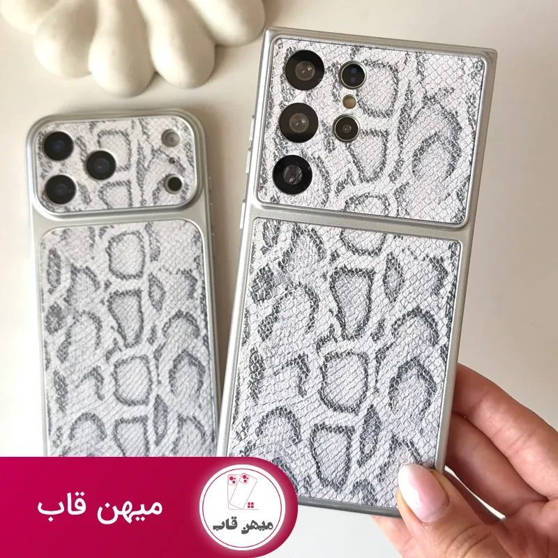 کاور مار پایتون