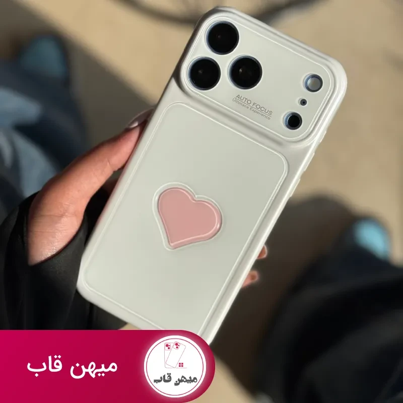 قاب گوشی قلب Auto Focus