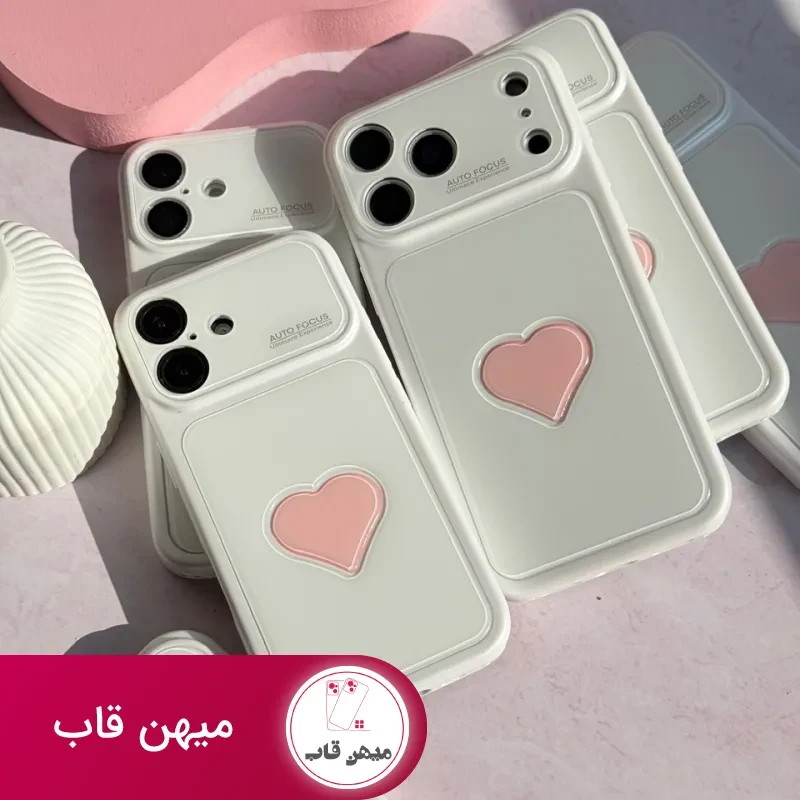 قاب گوشی قلب Auto Focus