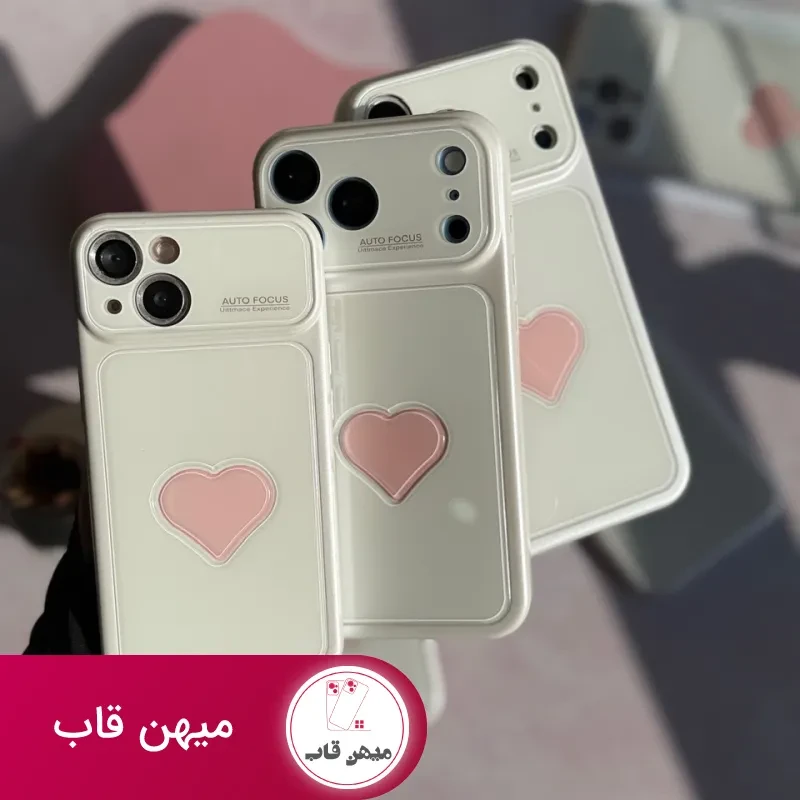 قاب گوشی قلب Auto Focus