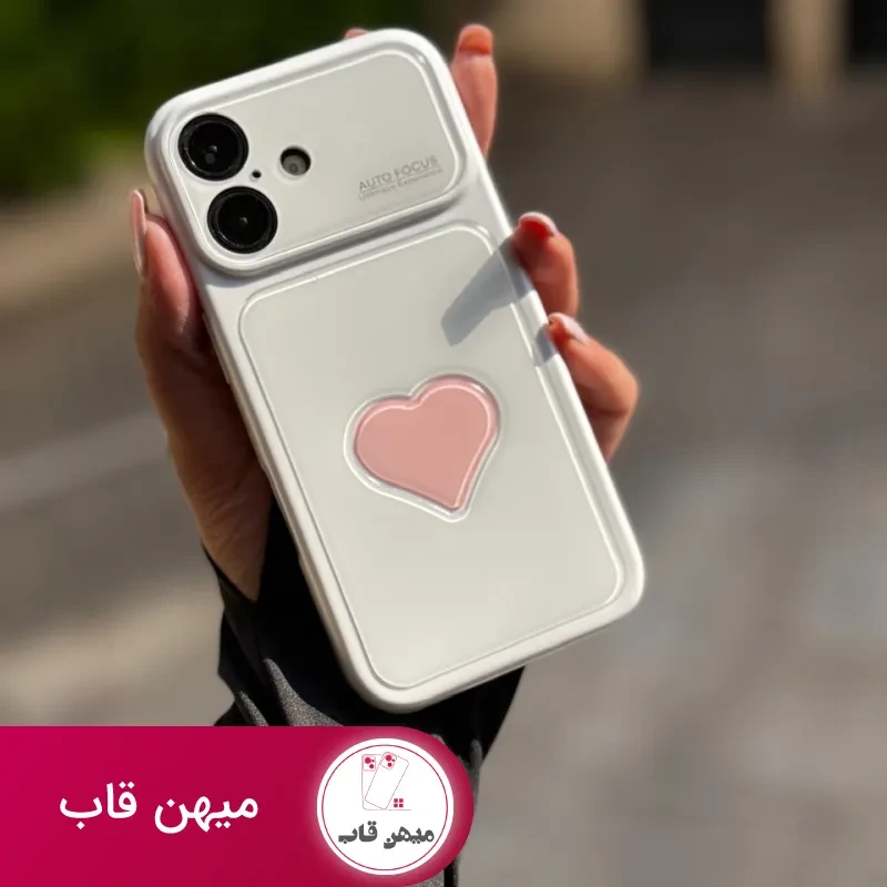 قاب گوشی قلب Auto Focus