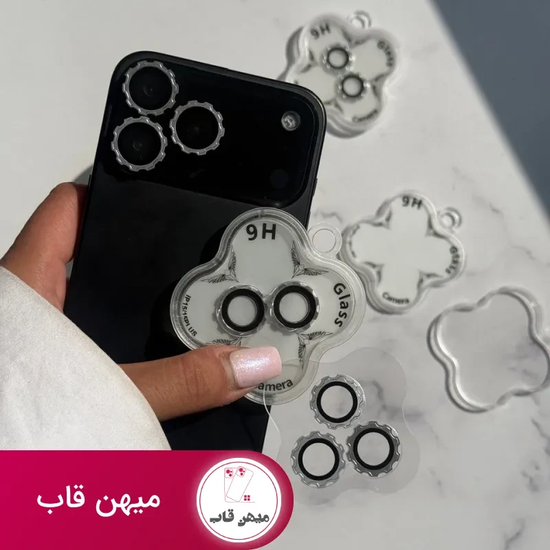 محافظ لنز طرح چرخ دنده با شابلون نصب